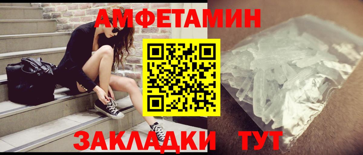 НБОМе Карпинск