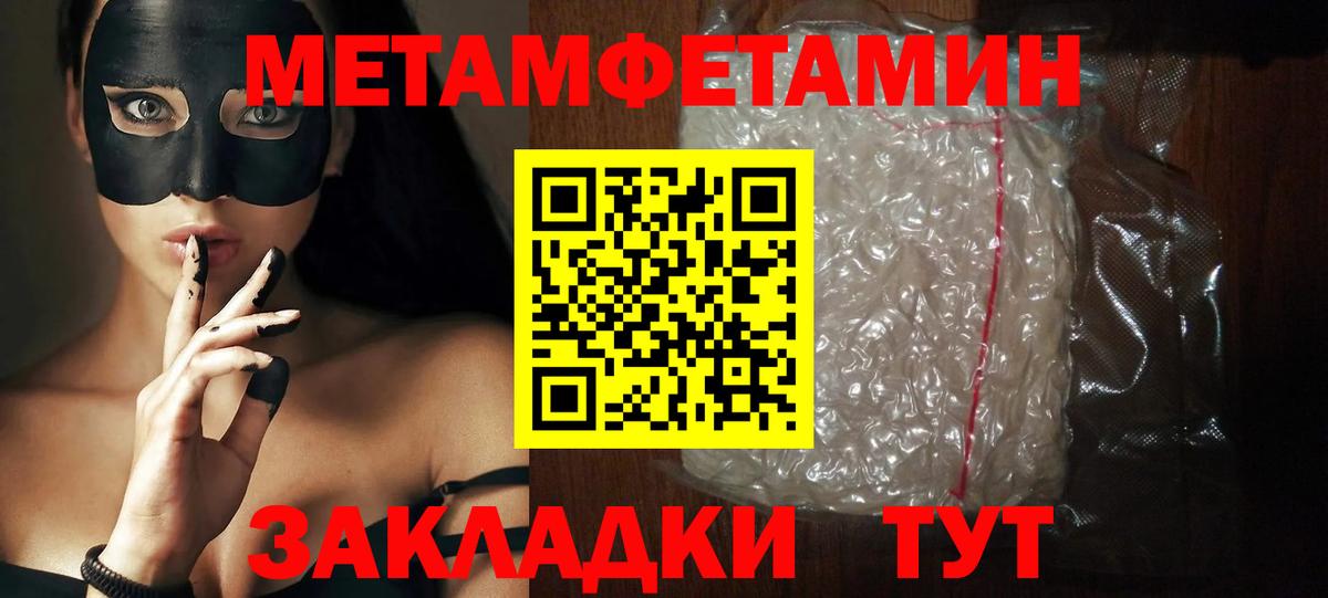АМФ  АМФЕТАМИН Розовый  Вход с VPN  Карпинск 