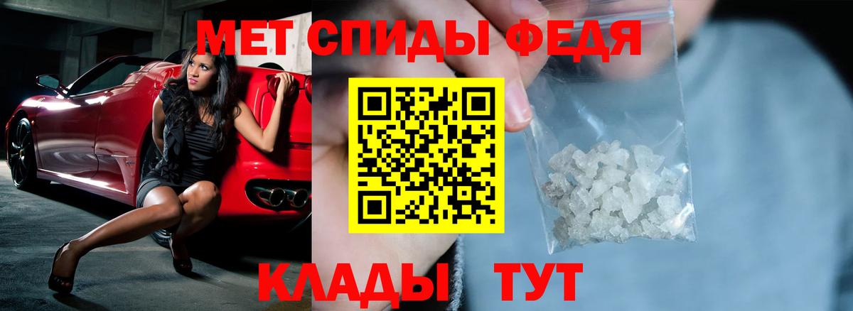 АМФ Розовый Карпинск