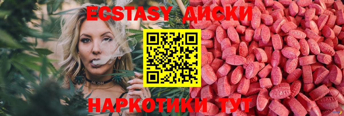 ГАШИШ  Карпинск  Вход с VPN  Продажа наркотиков  Меф МЯУ МЯУ   Бошки Шишки  ЭКСТАЗИ 