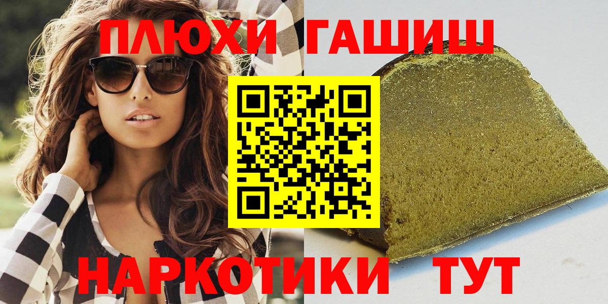 Карпинск  Гашиш  ГАШ убойный  Вход с VPN  ГАШ Cannabis 