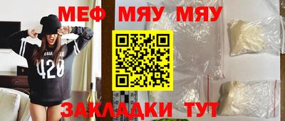 амф Беслан