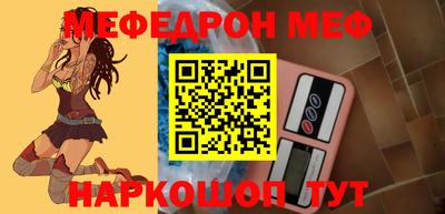 амф Беслан