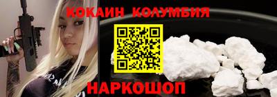 амф Беслан