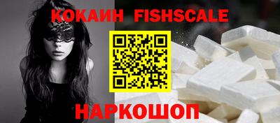 кокаин Берёзовский