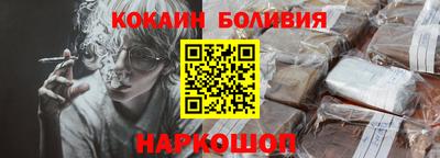 кокаин Берёзовский