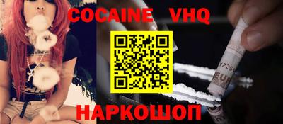 амф Беслан
