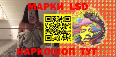 мдма Железноводск