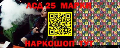 кокаин Берёзовский