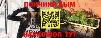 мдма Бийск