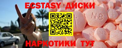 мдма Бийск