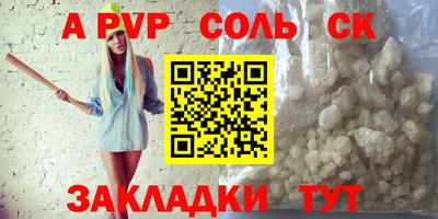 кокаин Берёзовский