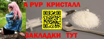 мдма Бийск