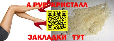 амф Беслан