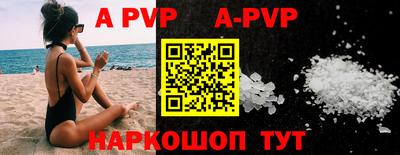 амф Беслан