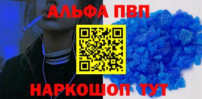 мдма Бийск
