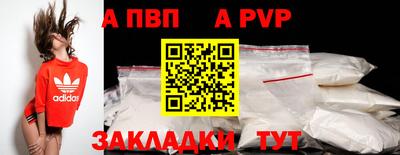 мдма Бийск