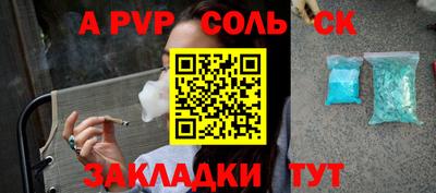 мефедрон VHQ Ефремов