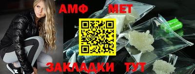 мдма Бийск