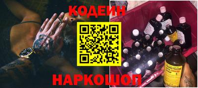 амф Беслан