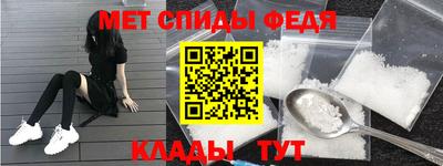 мдма Бийск