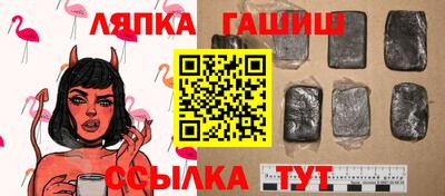 амф Беслан