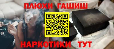 мдма Бийск