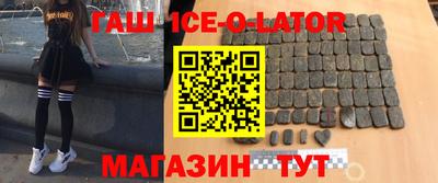 мдма Бийск