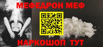 амф Беслан