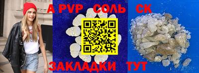мдма Бийск