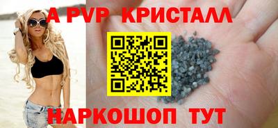 мдма Бийск