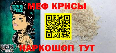 мдма Бийск