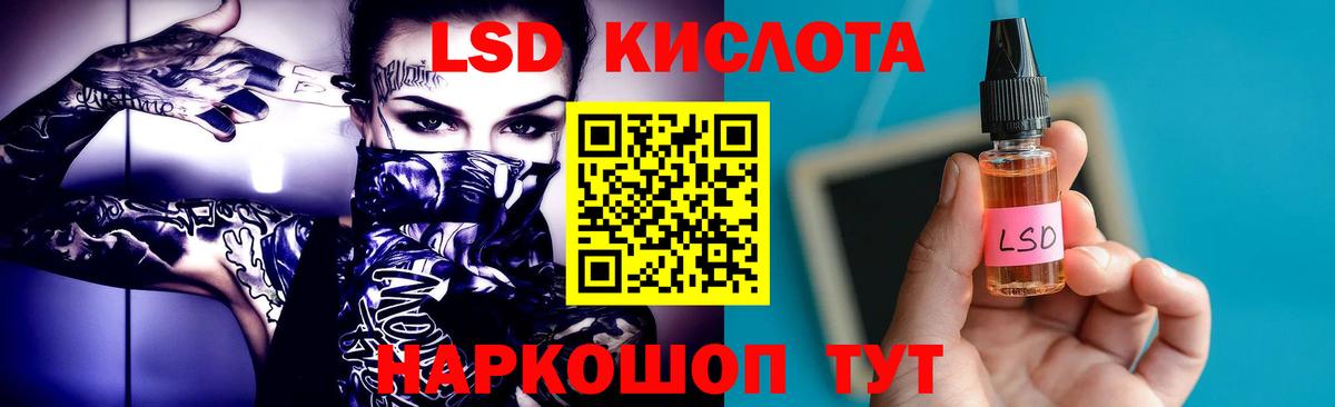 ЛСД экстази ecstasy  LSD-25 экстази кислота  Вход с VPN  Карпинск 