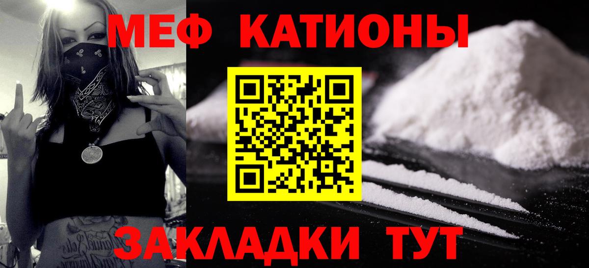 Карпинск  МЯУ-МЯУ VHQ  МЕФ  МЕФ мука  магазин продажи наркотиков  Вход с VPN 