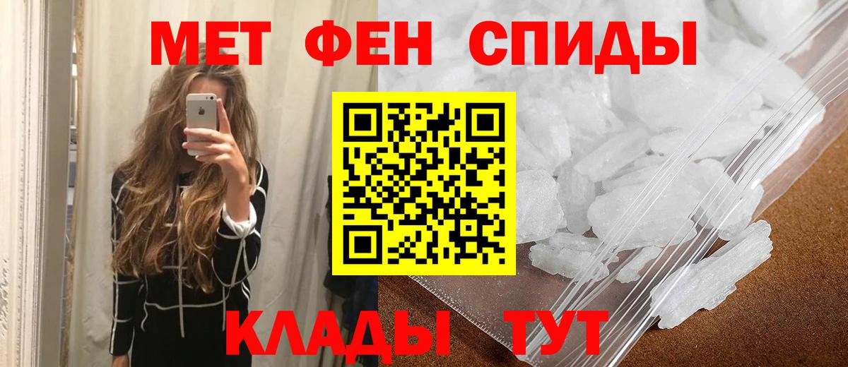 МЕТАМФЕТАМИН  Метамфетамин Methamphetamine  Вход с VPN  Карпинск  Метамфетамин Methamphetamine 