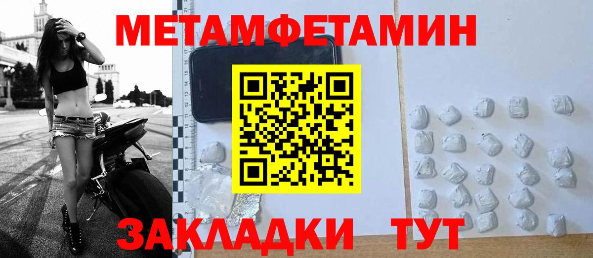 Метамфетамин Декстрометамфетамин 99.9% Карпинск